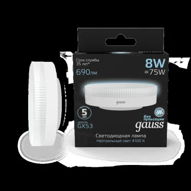 Лампа светодиодная LED 8 Вт 690 лм 4100К таблетка нейтральный GX53 AC 220В Black Gauss