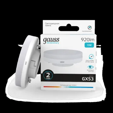 Лампа светодиодная LED 13 Вт 920 лм 4100К таблетка нейтральный GX53 AC 220В Elementary Gauss