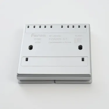 Кнопка-выключатель беспроводной 230V 500W двухклавишный, серебро