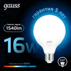Лампа светодиодная G95 16W 1400lm 6500K E27 LED 1/20 | 105102316 | Gauss