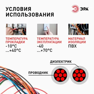 Кабель акустический 2х0.25 прозрачный 100м