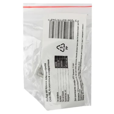 Набор заглушек для профиля CAB280, 4 сквозные квадратные (500/24000)