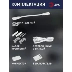 Светильник светодиодный линейный LLED-01-04W-6500-W (25/1225)