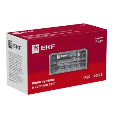 Шина нулевая в корпусе 2х11 125А