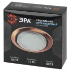 Светильник встраиваемый KL35 SC /1 (к) под лампу Gx53 220V 13W медь (80/1680)