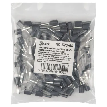 Наконечник-гильза Е4009 4мм2 с изолированным фланц