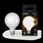 Лампа светодиодная LED 16 Вт 1480 лм 3000К шар G95 теплый E27 AC 220В Black Gauss