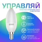 Лампа светодиодная Smart Home RGBW E14 C37 5 Вт 2700-6500K 1/10/100 | 1190112 | Gauss