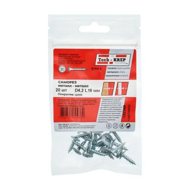 Саморез по металлу 4,2х16 остроконечный (20шт) - пакет