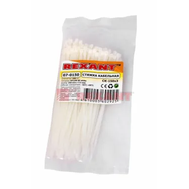 Хомут-стяжка кабельная нейлоновая 150x2,5 мм, белая, упаковка 100 шт, REXANT