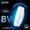 Лампа светодиодная LED 8 Вт 760 лм 6500К таблетка холодный GX53 AC 220В Black Gauss