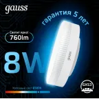 Лампа светодиодная LED 8 Вт 760 лм 6500К таблетка холодный GX53 AC 220В Black Gauss