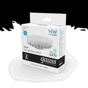 Лампа светодиодная LED 14 Вт 1300 лм 4100К таблетка нейтральный GX70 AC 220В Elementary Gauss