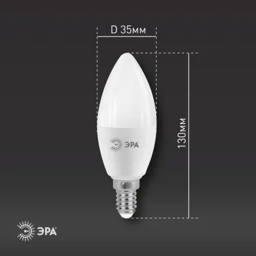 Лампа светодиодная Е14 11Вт свеча теплый белый свет STD LED B35-11W-827-E14 E14 / ЭРА