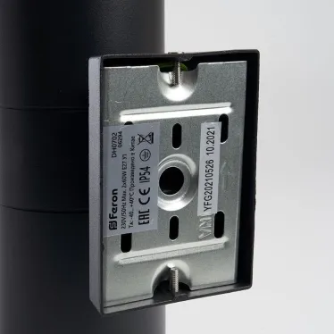 Светильник НБУ-2х60w вверх/вниз Е27 IP54 черный