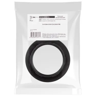 Кольцо для патрона E27, бакелит, черное (100/1000/9000)