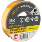 Изолента 0.15х15мм желтая 20м