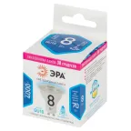 Лампа светодиодная с линзой LED 8 Вт 650Лм 4000К софит нейтральный GU10 170-265В LED Lense MR16-8W-840-GU10 Standart