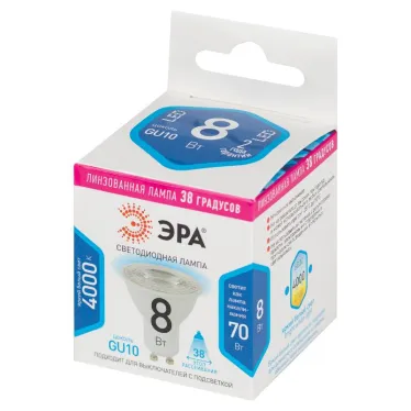 Лампа светодиодная с линзой LED 8 Вт 650Лм 4000К софит нейтральный GU10 170-265В LED Lense MR16-8W-840-GU10 Standart