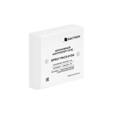 Контроллер СКУД универсальный двухпротокольный