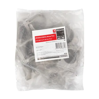 Крепеж-клипса d40мм Plast PROxima (30шт)