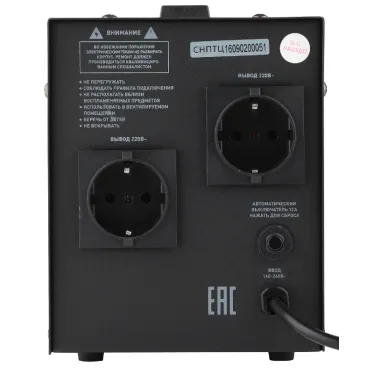 Стабилизатор напряжения переносной СНПТ-2000-Ц цифровой дисплей 140-260В/220/В, 2000ВА