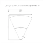 Крышка угла горизонтального изменяемого 0-45 градусов Стандарт 600