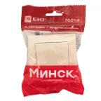 Кнопка нажимная СП Минск 10А бежевая