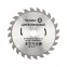 Диск пильный 165 мм х 24 зуб х 20/16 мм