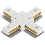 Коннектор TR-1PA-СX-WH X-образный для однофазного шинопровода белый