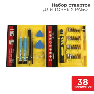 Набор для точечных работ 38 предметов Профи