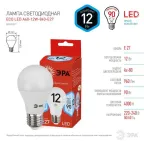 Лампа светодиодная RED LINE LED A60-12W-840-E27 R Е27 / E27 12 Вт груша нейтральный белый свет