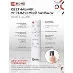 Светильник светодиодный ELEGANT SANSA-W 120Вт 230В 3000-6500K 8400Лм 640х120мм c пультом ДУ | 4690612035383 | IN HOME