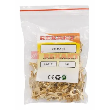 Наконечник вилочный 4.5 мм, 1-1.5 кв мм (НВ 1.5-4), REXANT