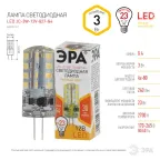 Лампа светодиодная LED 3 Вт 240Лм 2700К капсула теплый G4 12В LED JC-3W-12V-827-G4 Standart