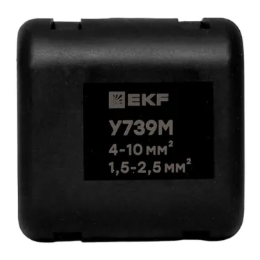 Сжим ответвительный (орех) У-739М (4-10 мм2, 1,5-2,5 мм2) StreamLine