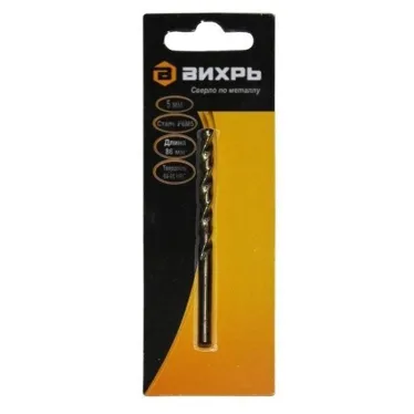 Сверло по металлу 5 мм P6M5 (1 шт. в блистере)