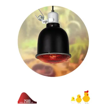 Светильник для террариумов и брудеров FITO-E27-SHADE с защитной решеткой