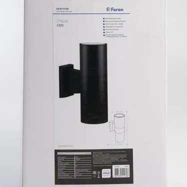 Светильник НБУ-2х60w вверх/вниз Е27 IP54 черный