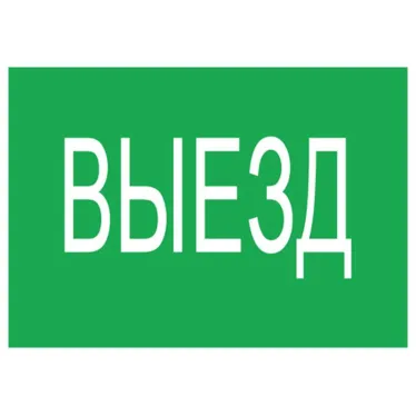 Светильник URAN LED Exd-W035