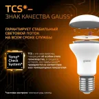 Лампа светодиодная LED 9 Вт 660 лм 3000К грибок R63 теплый E27 AC 220В Black Gauss
