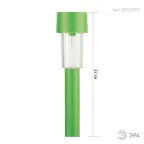 Светильник садовый на солнечной батарее, пластик, цветной, 32 см SL-PL30-CLR