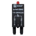 Модуль светодиодный 230 VAC для промежуточных релеRP AVERES