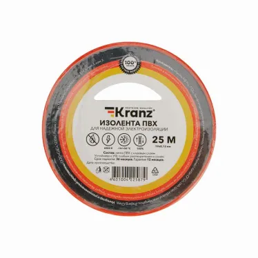 Изолента ПВХ KRANZ 0.13х19 мм, 25 м, красная