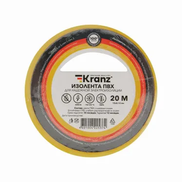 Изолента ПВХ KRANZ 0.13х15 мм, 20 м, желтая 10шт