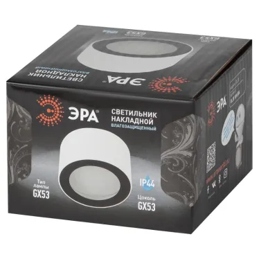 Светильник настенно-потолочный спот OL28 WH/BK GX53, черно-белый, IP44