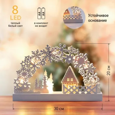 Светильник декоративный новогодний Сказка, с подсветкой, 32х20 см, 2АА, IP20