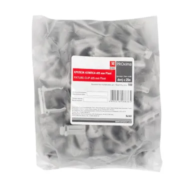 Крепеж-клипса d25мм Plast PROxima (100шт)