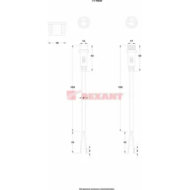 Соединительный кабель (2pin) герметичный (IP67) 2х1,0кв мм белый, REXANT