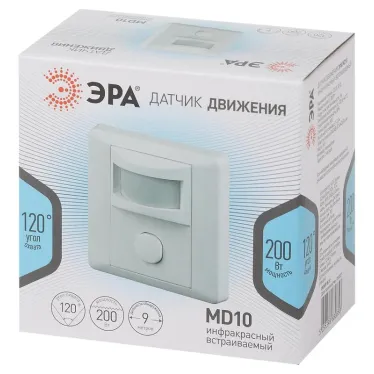 Датчик движения MD 10 скрытой установки 200Вт 9м (100/1800)